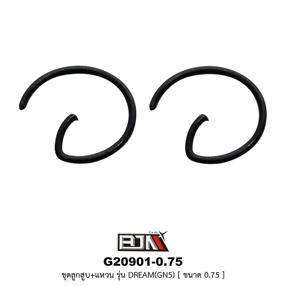 G20901-0.75 ชุดลูกสูบ+แหวน DREAM [GN5] ขนาด 0.75