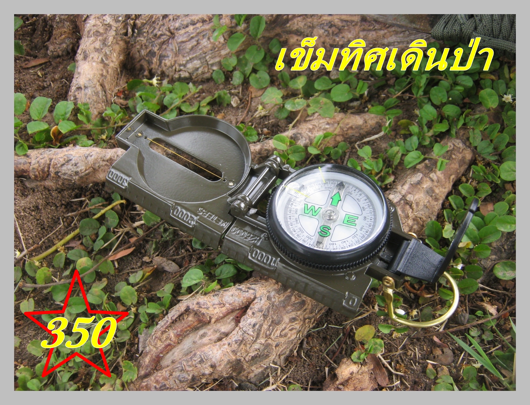 NEWM02 เข็มทิศเดินป่าตัวเรือนโลหะผสม สินค้าหมดรอสั่งเพิ่ม