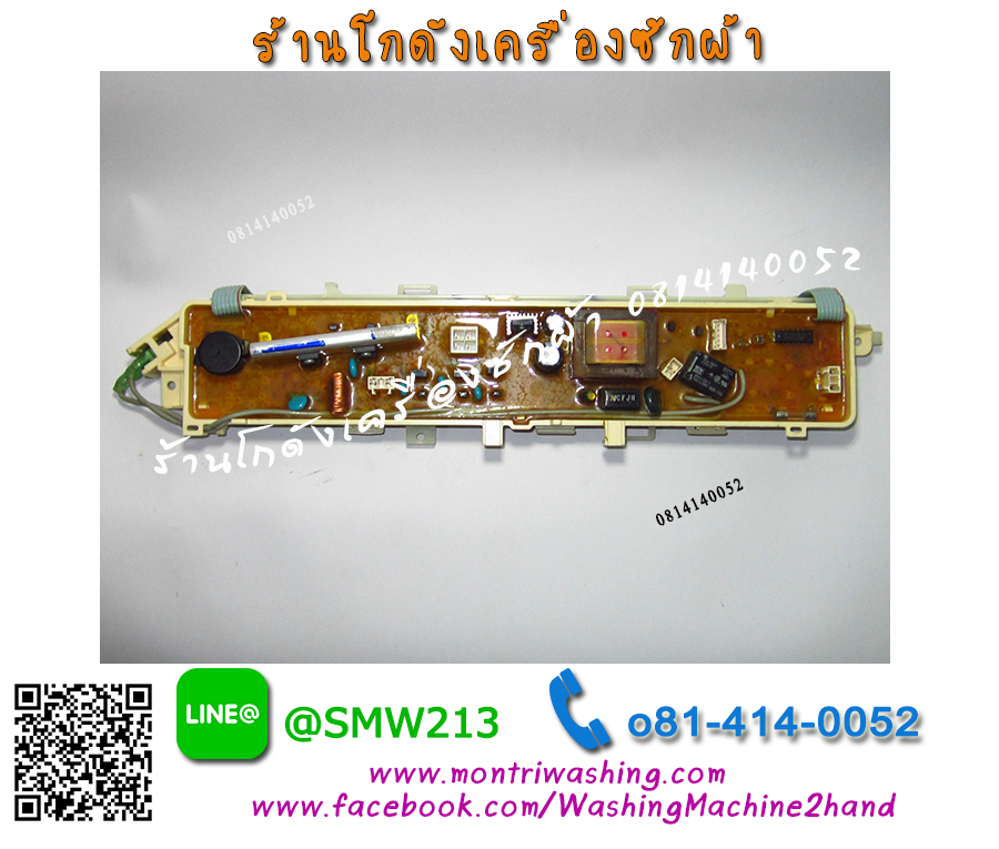 แผงควบคุม Toshiba AW-9770ST