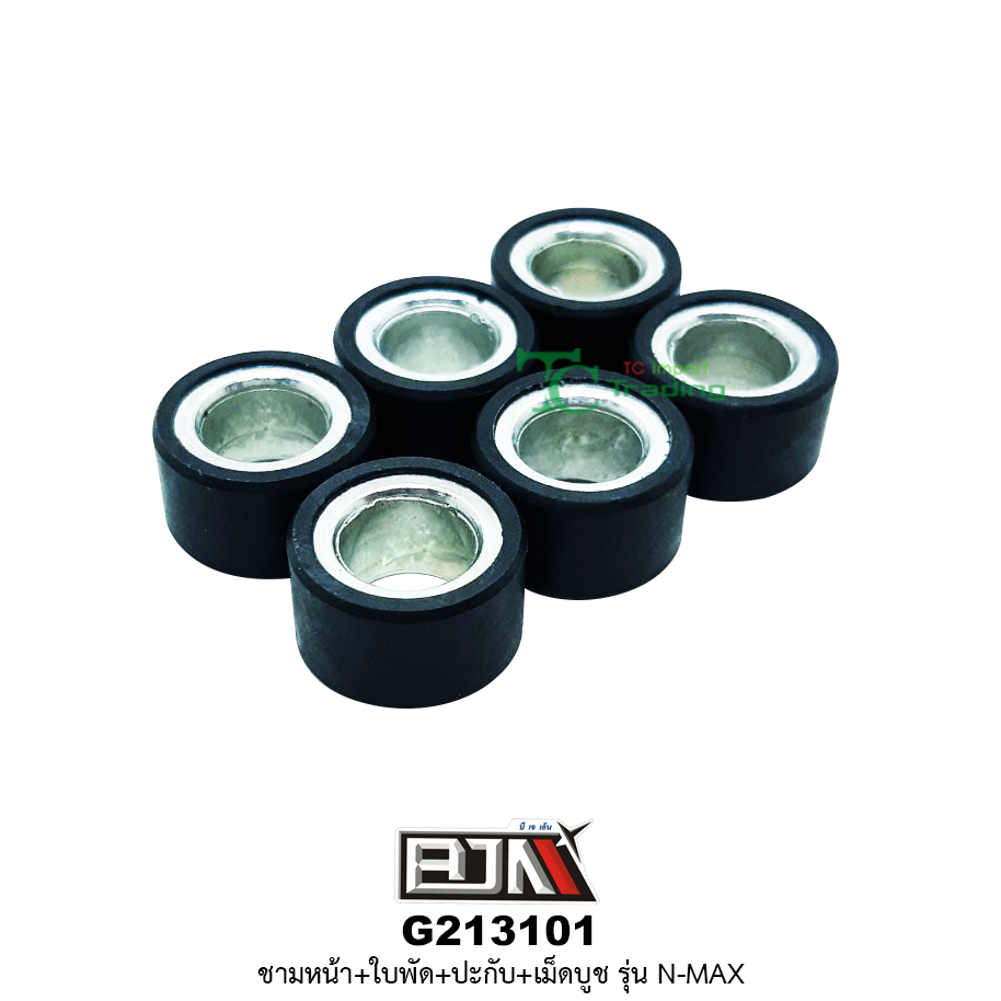 G213101 ชามหน้า+ใบพัด+ปะกับ+เม็ดบูช N-MAX