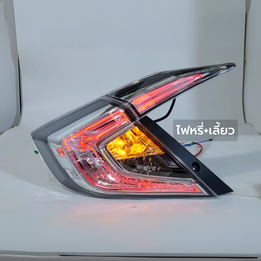 ไฟท้าย โคมไฟท้าย Civic FC 2016 - 2021 รุ่นโคมขาว