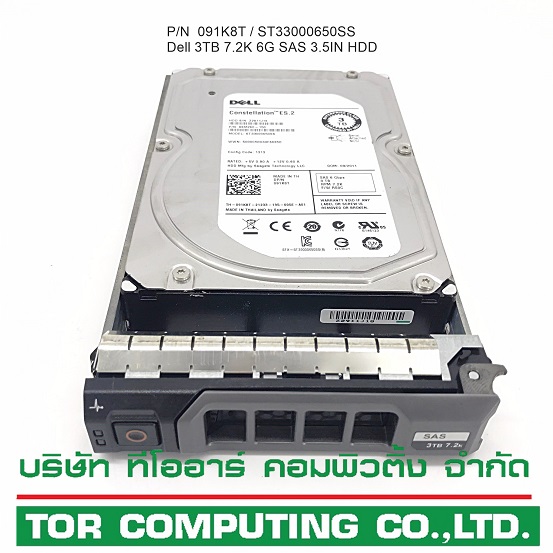 Dell 091K8T 91K8T [TorCompTH - ขาย จำหน่าย ราคา] Dell 3TB 7.2K 6G 3.5IN SAS HDD ST33000650SS, F/W RS0C for R510, MD3200i