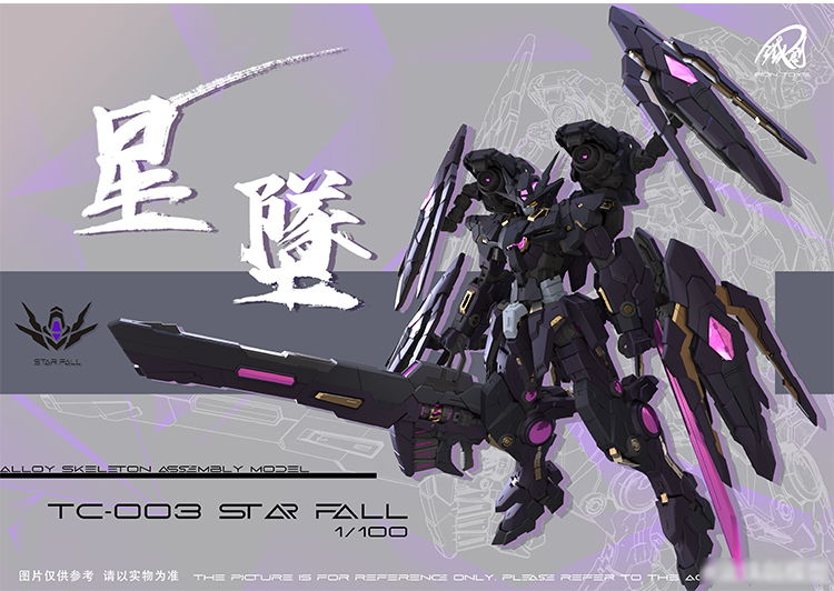 Pre-Order Iron Toys 1/100 TC-003 Star Fall