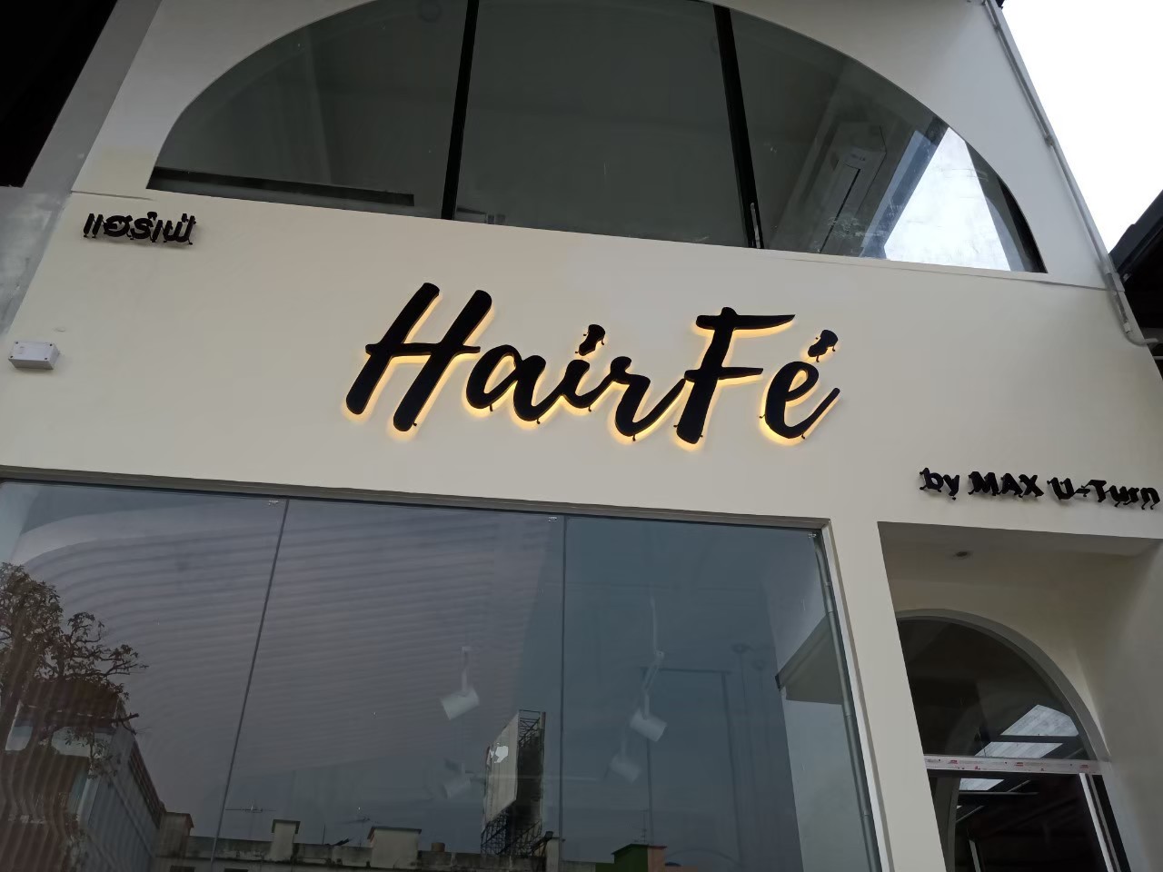 ป้ายไฟออกหลัง