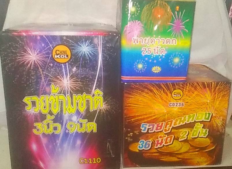 เซตใหญ่จัดโปร 3 ชิ้น 5000 (รวมส่ง)