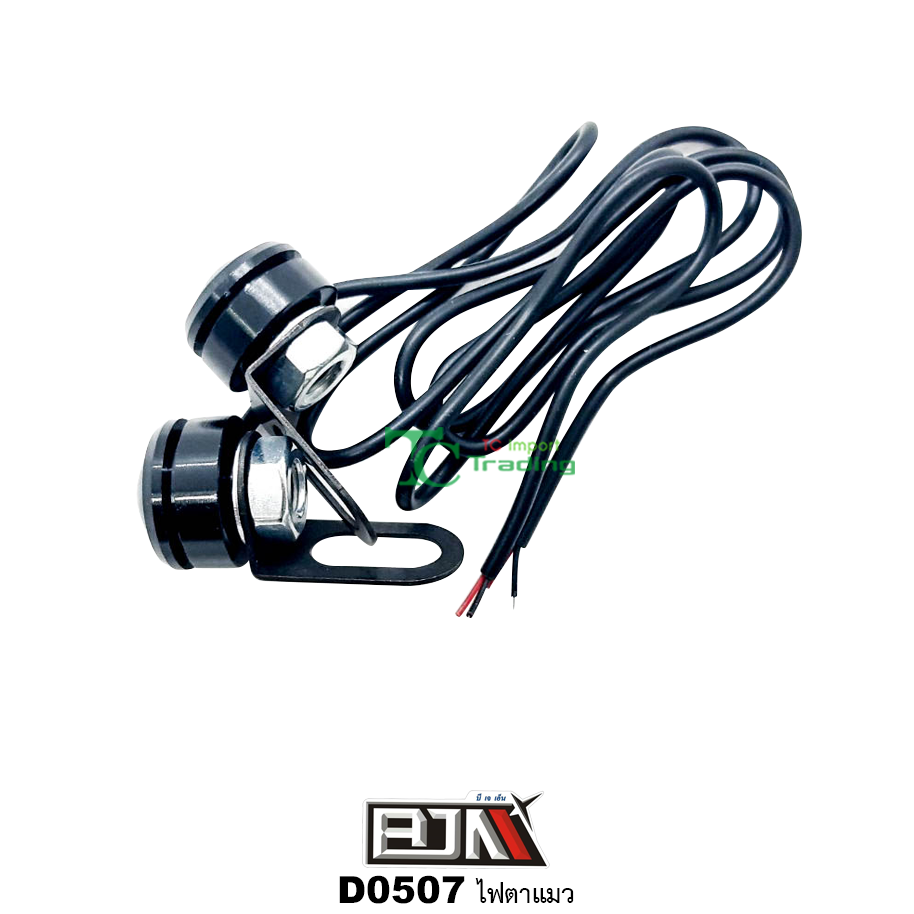 D0507 ไฟตาแมว [ น้ำเงิน / แดง / ขาว / เขียว / เหลือง-ส้ม / ไอซ์บลู ]