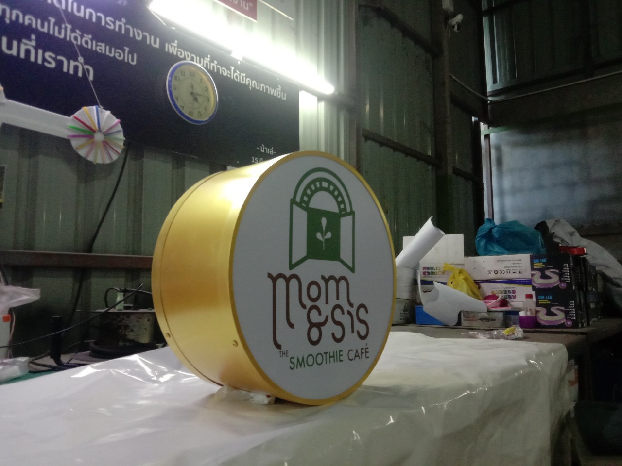 ป้ายกล่องไฟ