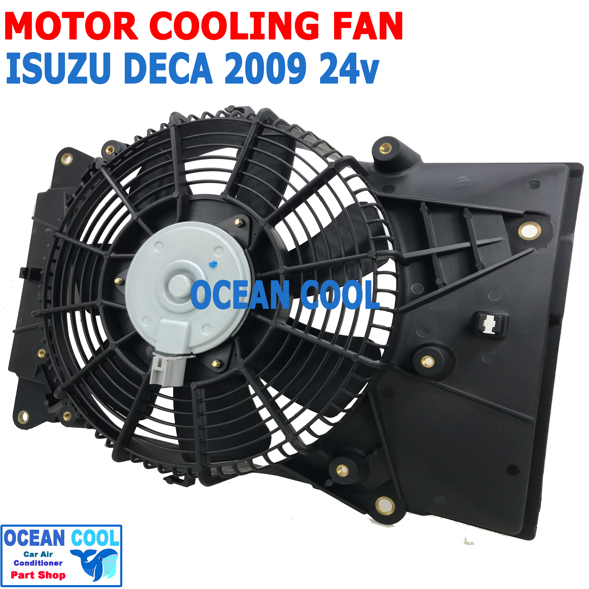 พัดลมพร้อมโครง อีซูซุ เดก้า 2009 24v 7 ใบ CF0081 เตรื่อง 210 240 360 แรงม้า Motor cooling Fan Isuzu Deca 2009 7B อะไหล่ แอร์ รถยนต์ พัดลมไฟฟ้า
