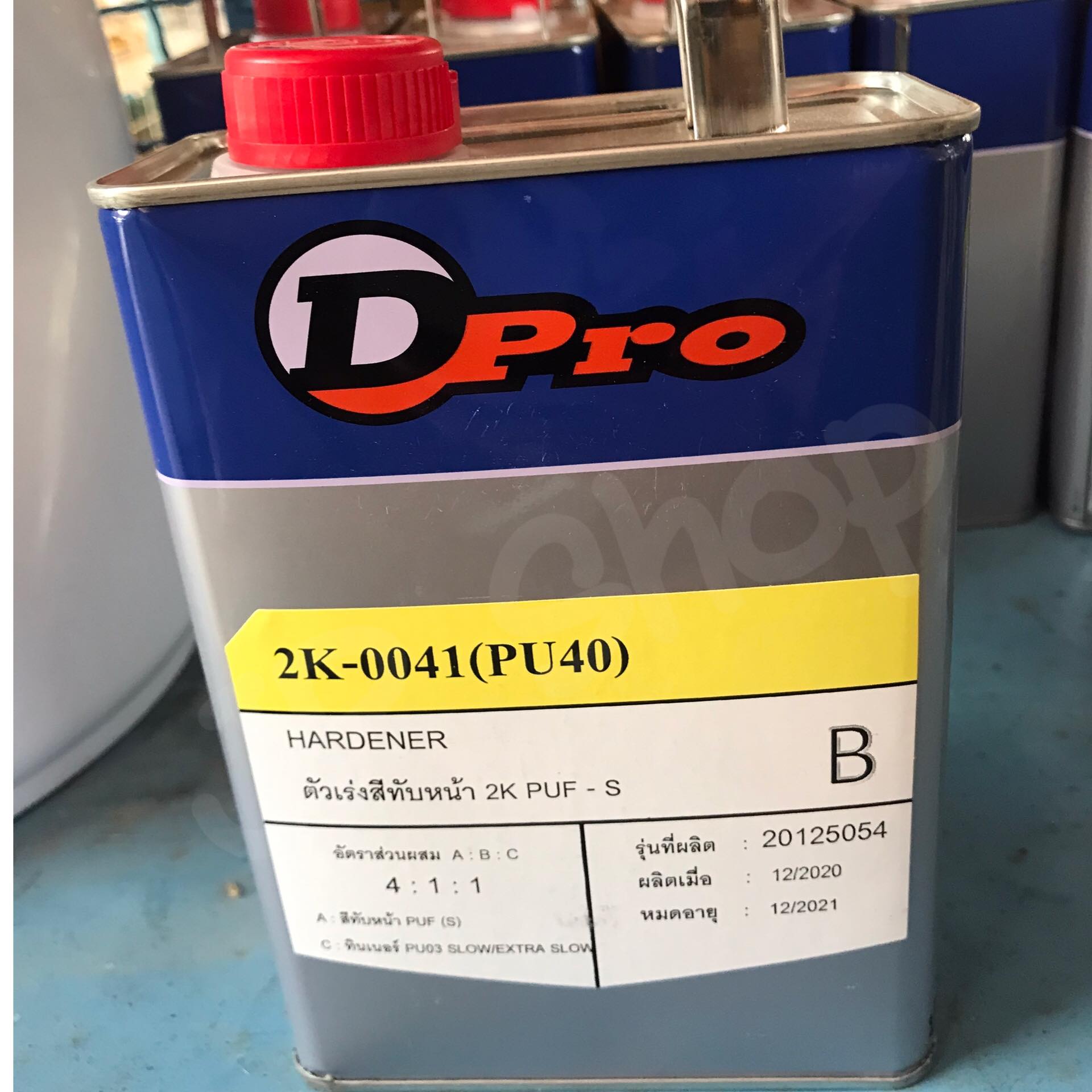 ตัวเร่งสีทับหน้า 2k