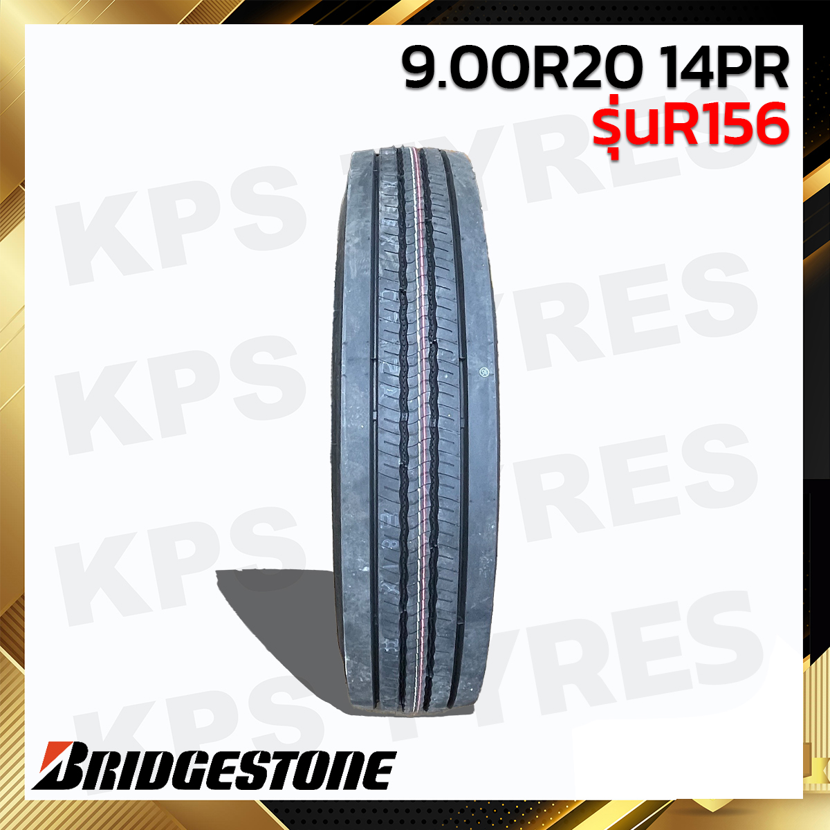ยางรถบรรทุกเรเดียล 9.00R20 14PR ยี่ห้อ Bridgestone รุ่น R156