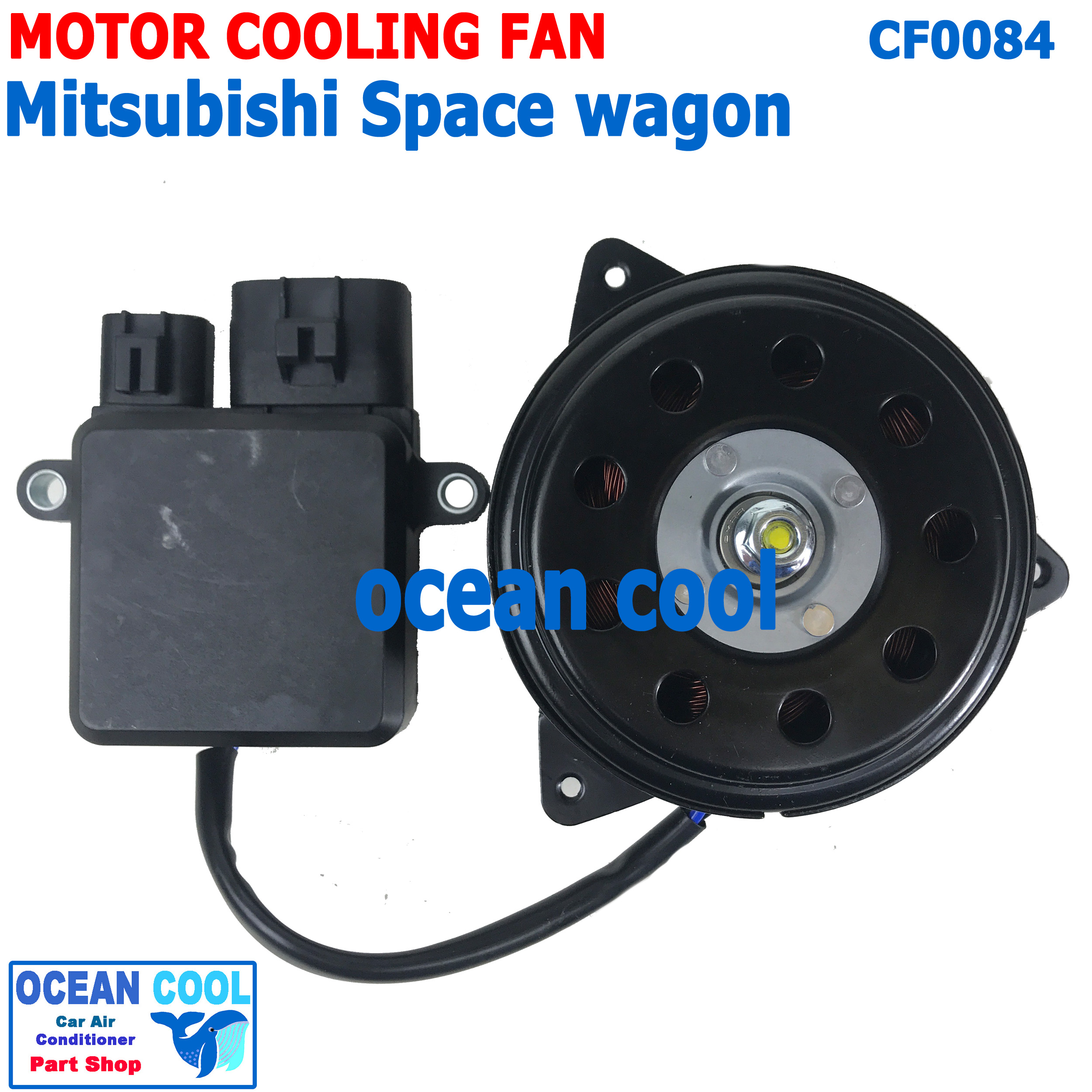 มอเตอร์ พัดลม มิตซูบิชิ สเปซวากอน CF0084 Motor Cooling Fan For Mitsubishi Space wagon ระบายความร้อน พัดลมไฟฟ้า