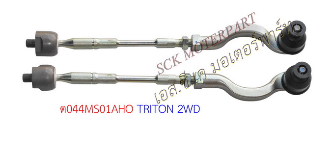 ตุ้มแร็คพร้อมคันชัก TRITON 2WD