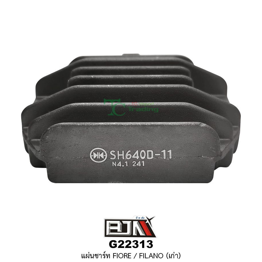 G22313 แผ่นชาร์ท FIORE / FILANO เก่า [3C1]