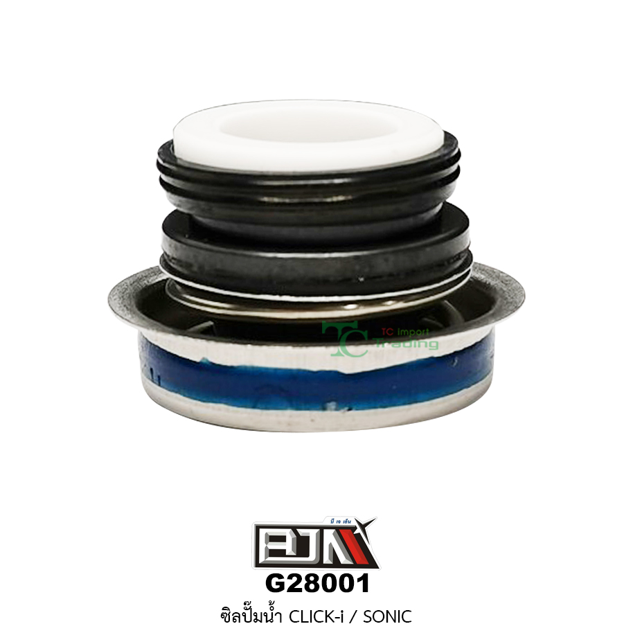 [BJN บีเจเอ็น] G28001 ซิลปั๊มน้ำ CLICK-i / SONIC
