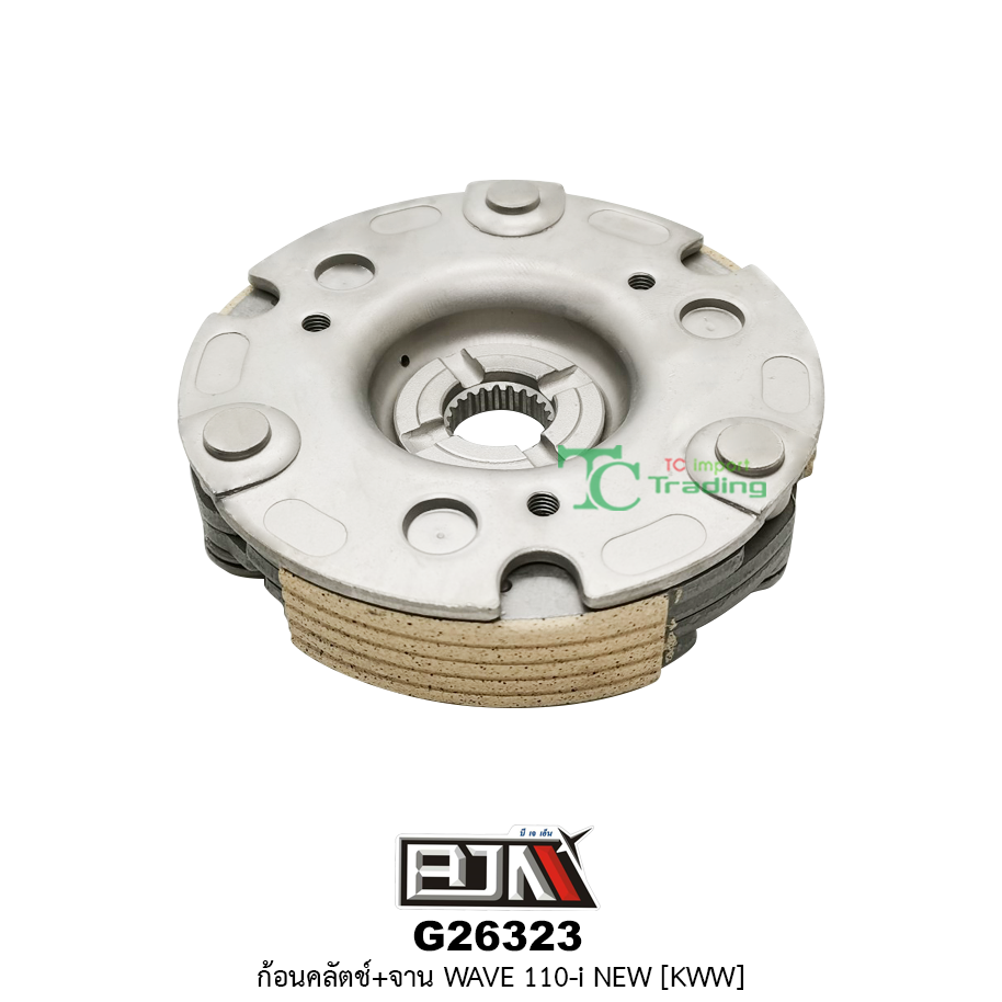G26323 ก้อนคลัตช์+จาน WAVE 110-i NEW [ KWW ]