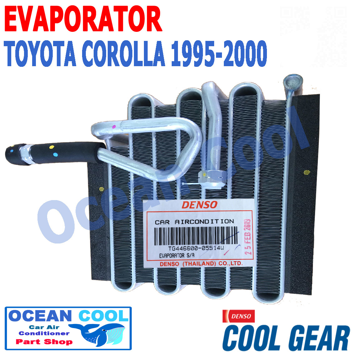 คอยล์เย็น โคโรล่า 1995 - 2000 AE110 AE111 AE112 EVA0019 COOL GEAR รหัส TG446600-05514W Evaporator TOYOTA Corolla OCEAN COOL ตู้แอร์ คอยเย็น โตโยต้า โคโรล่า พ.ศ. 2538 ถึง 2540