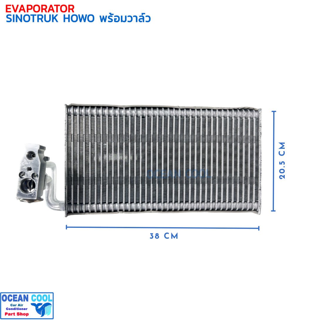 คอยล์เย็น ไซโนทรัค โฮโว พร้อมวาล์ว EVA0249 EVAPORATOR SINOTRUK HOWO ตู้แอร์ คอยเย็น คอล์ยเย็น วาล์วบล็อกเป็นแบบเกลียว