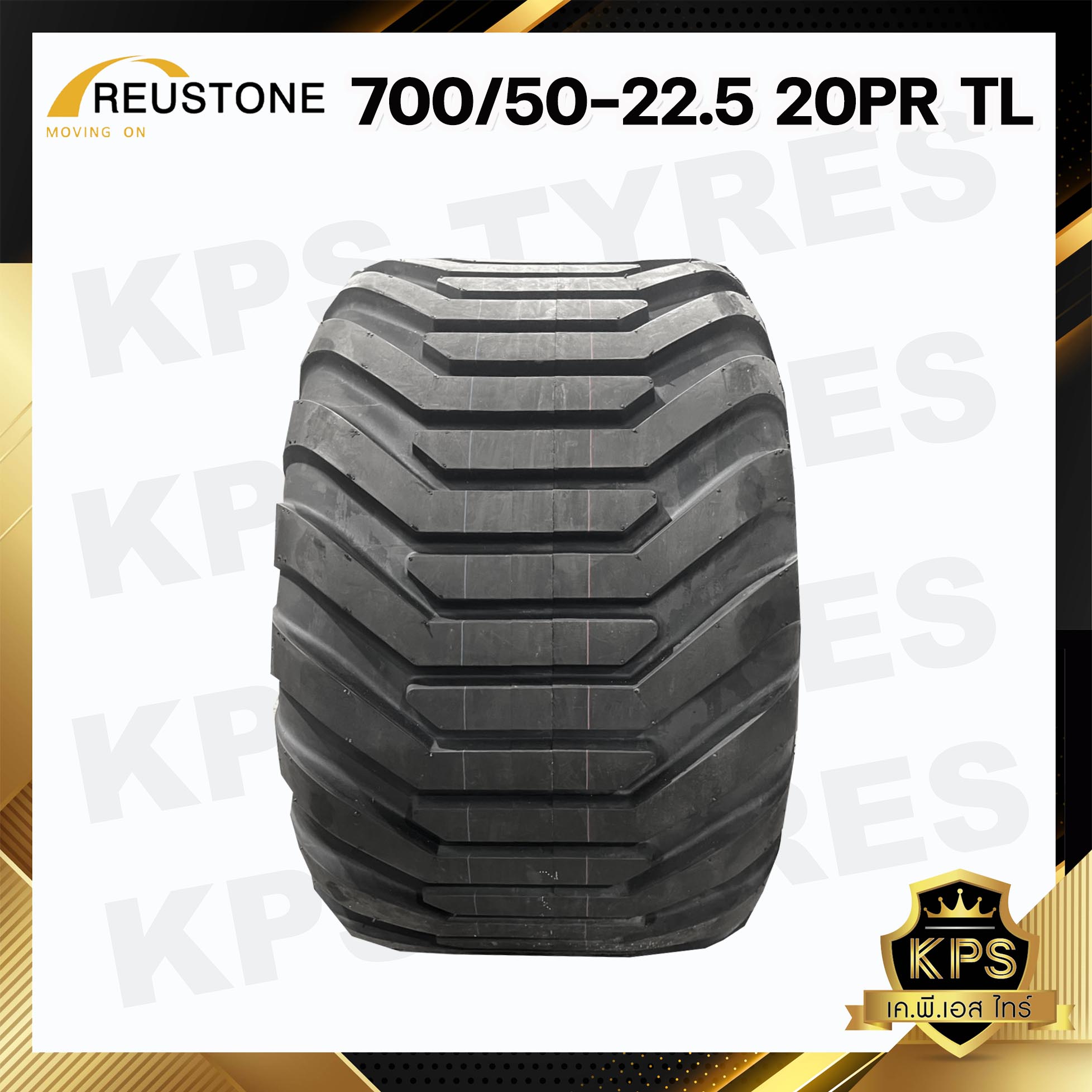 700/50-22.5 20PR TL ยี่ห้อ REUSTONE รุ่น I-3 ยางรถคีบอ้อย