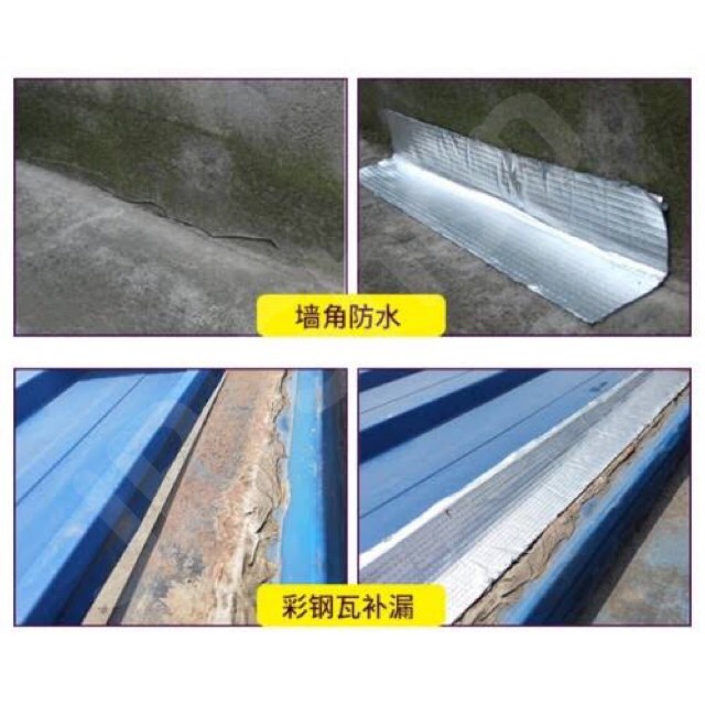 เทปกาวปิดรูรั่ว ความกว้าง 48 มม. #65150