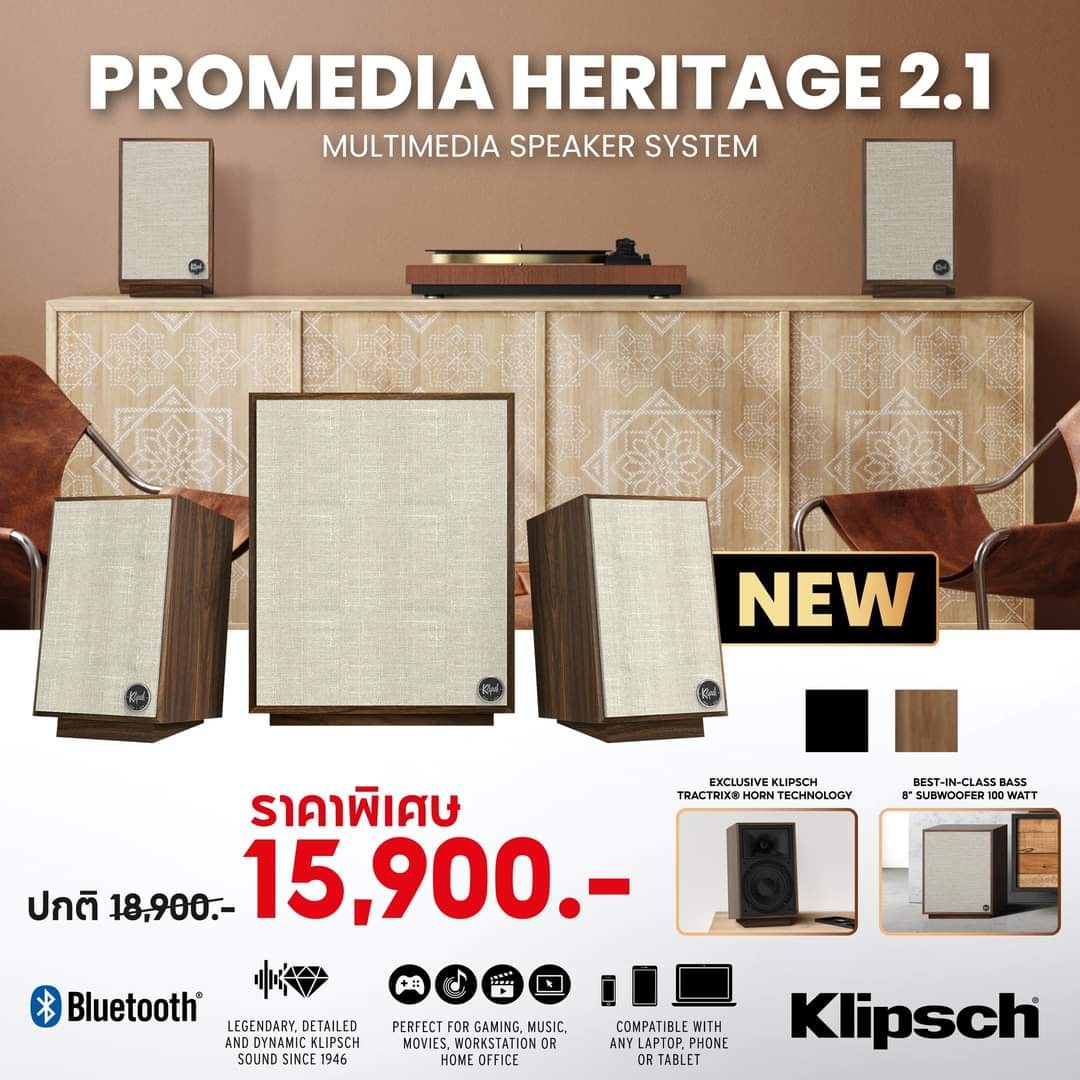Klipsch ProMedia Heritage 2.1
