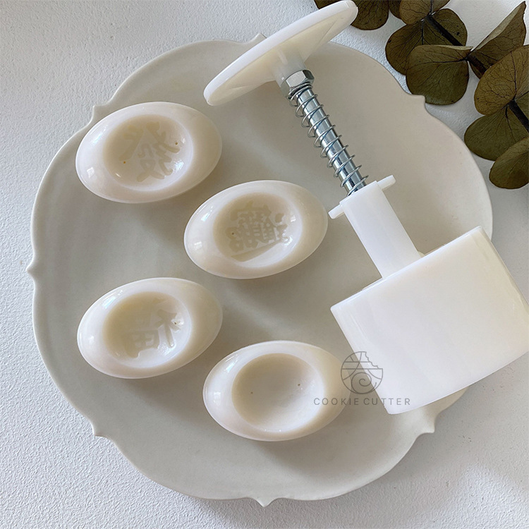 เซ็ตพิมพ์กดก้อนทองมงคล เซ็ตพิมพ์กดก้อนทองตรุษจีน 50 กรัม