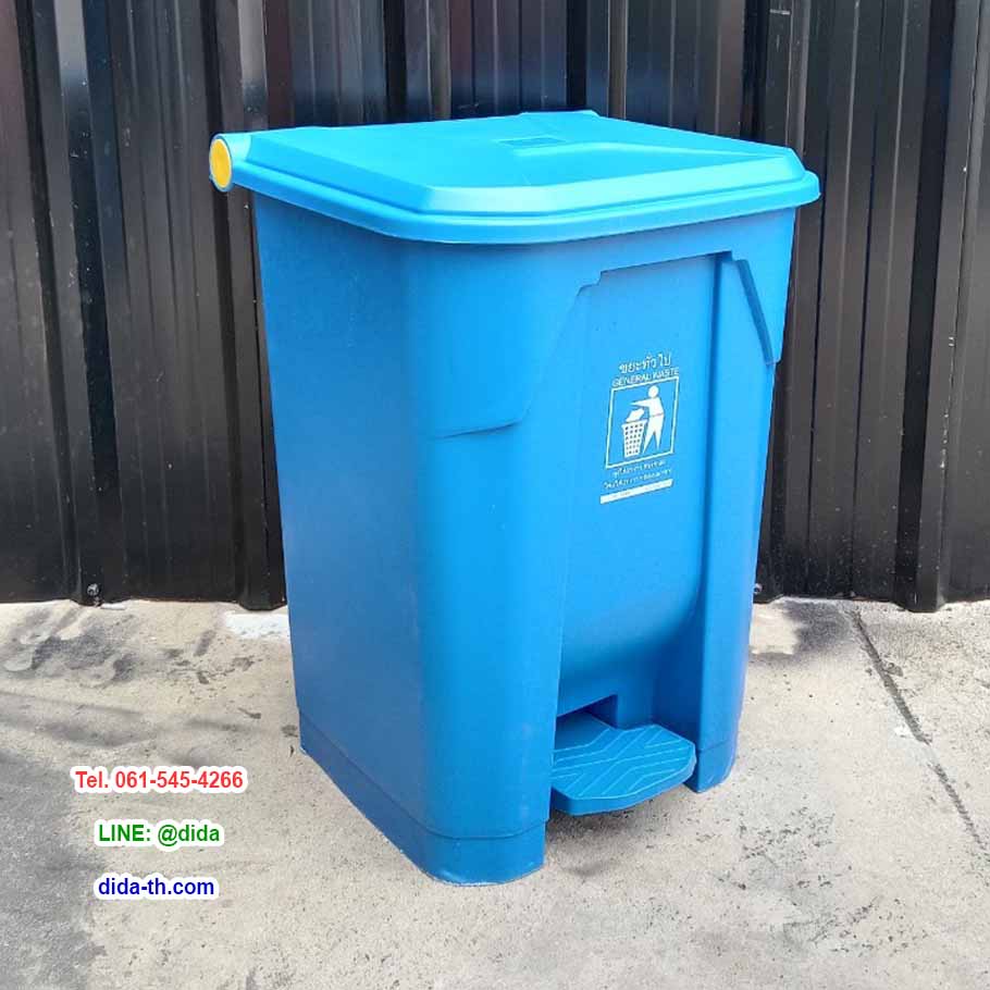 ถังขยะทรงเหลี่ยม เท้าเหยียบ 50 ลิตร
