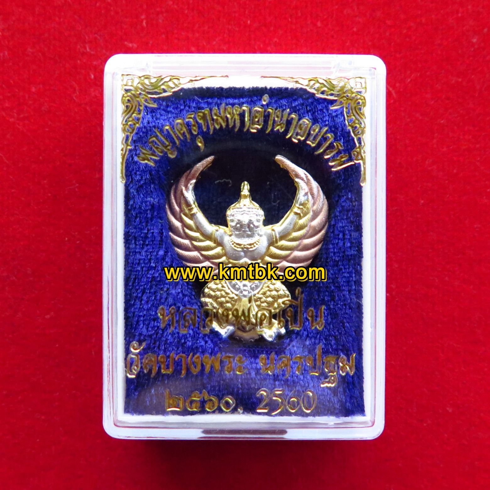 พญาครุฑ มหาอำนาจ บารมี วัดบางพระ (หลวงพ่อเปิ่น) จ.นครปฐม เนื้อโลหะชุบ 3กษัตริย์ ขนาดห้อยคอ ปี2560 ของแท้จากวัด