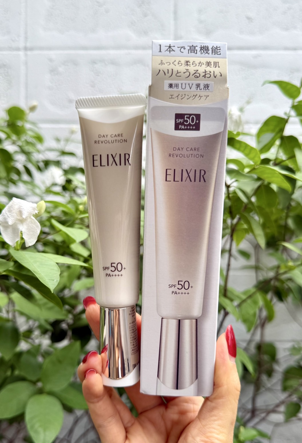 ELIXIR Day Care Revolution SPF50+ PA++++ 35ml ครีมกันแดด