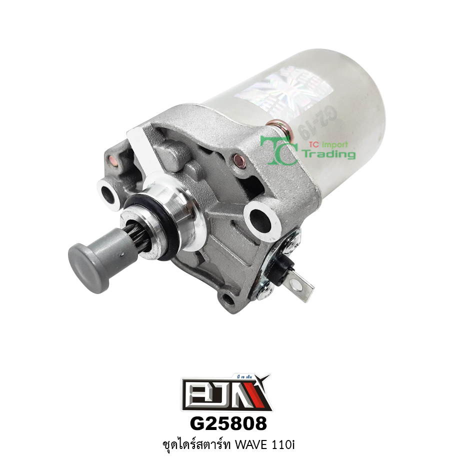 G25808 ชุดไดร์สตาร์ท WAVE 110i