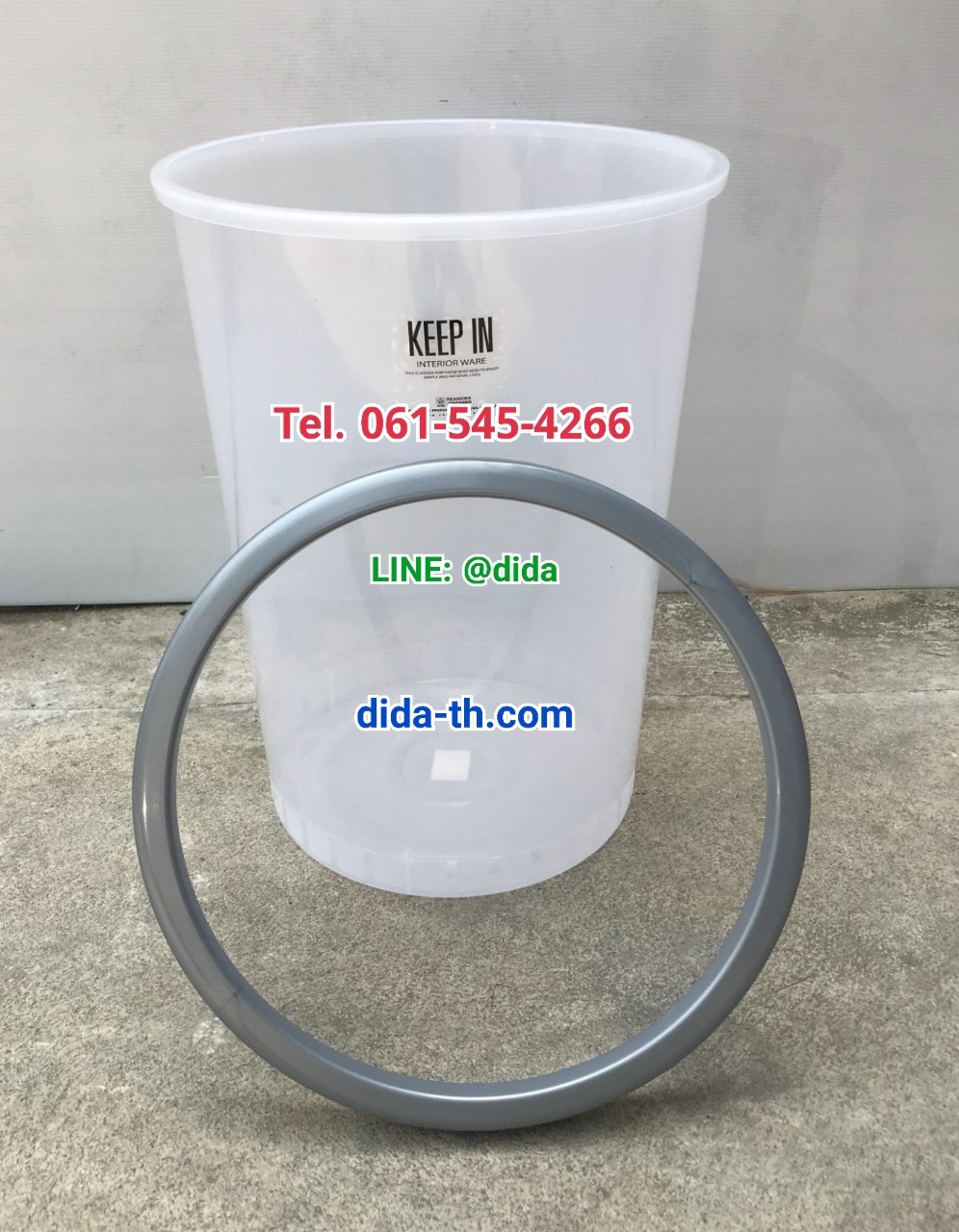 ถังขยะพลาสติกใส ทรงกลม 45 ลิตร