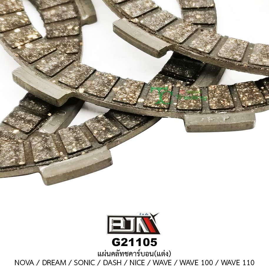 G21105 แผ่นคลัทชคาร์บอน(แต่ง) NOVA / DREAM / SONIC / DASH / NICE / WAVE / WAVE 100 / WAVE 110