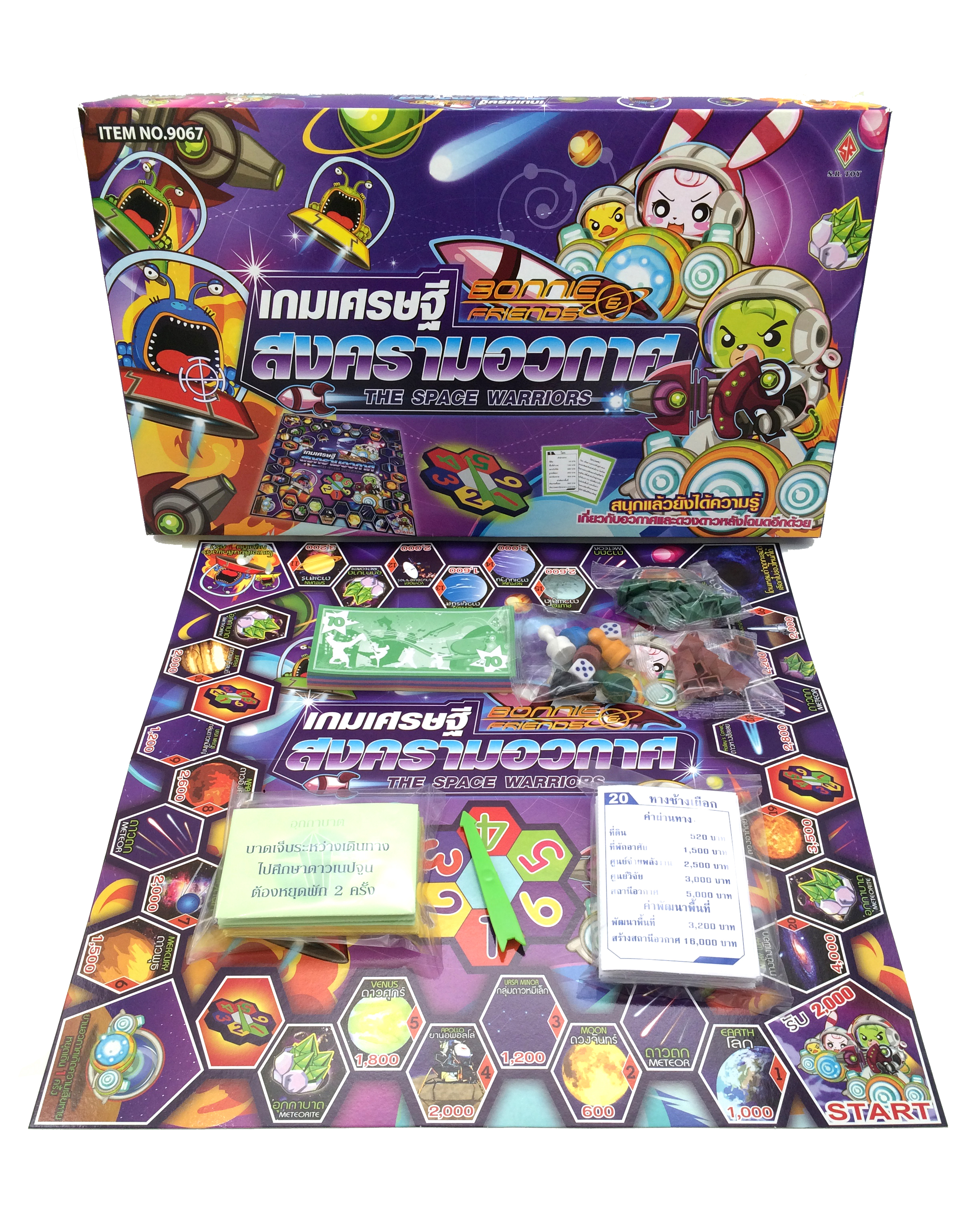 เกมเศรษฐีสงครามอวกาศ Millionaire: The Space Warriors Board Game #9067