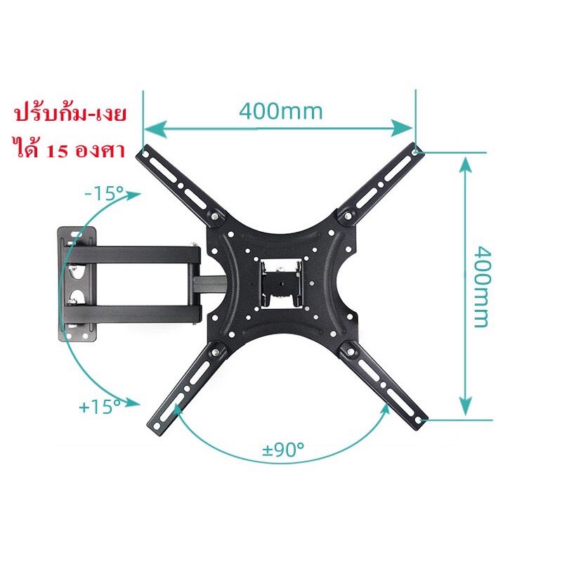 Low Cost 4s ขาแขวนทีวี 32 - 55 inch LED,LCD TV,Full Motion Single-Arm TV Wall Mount