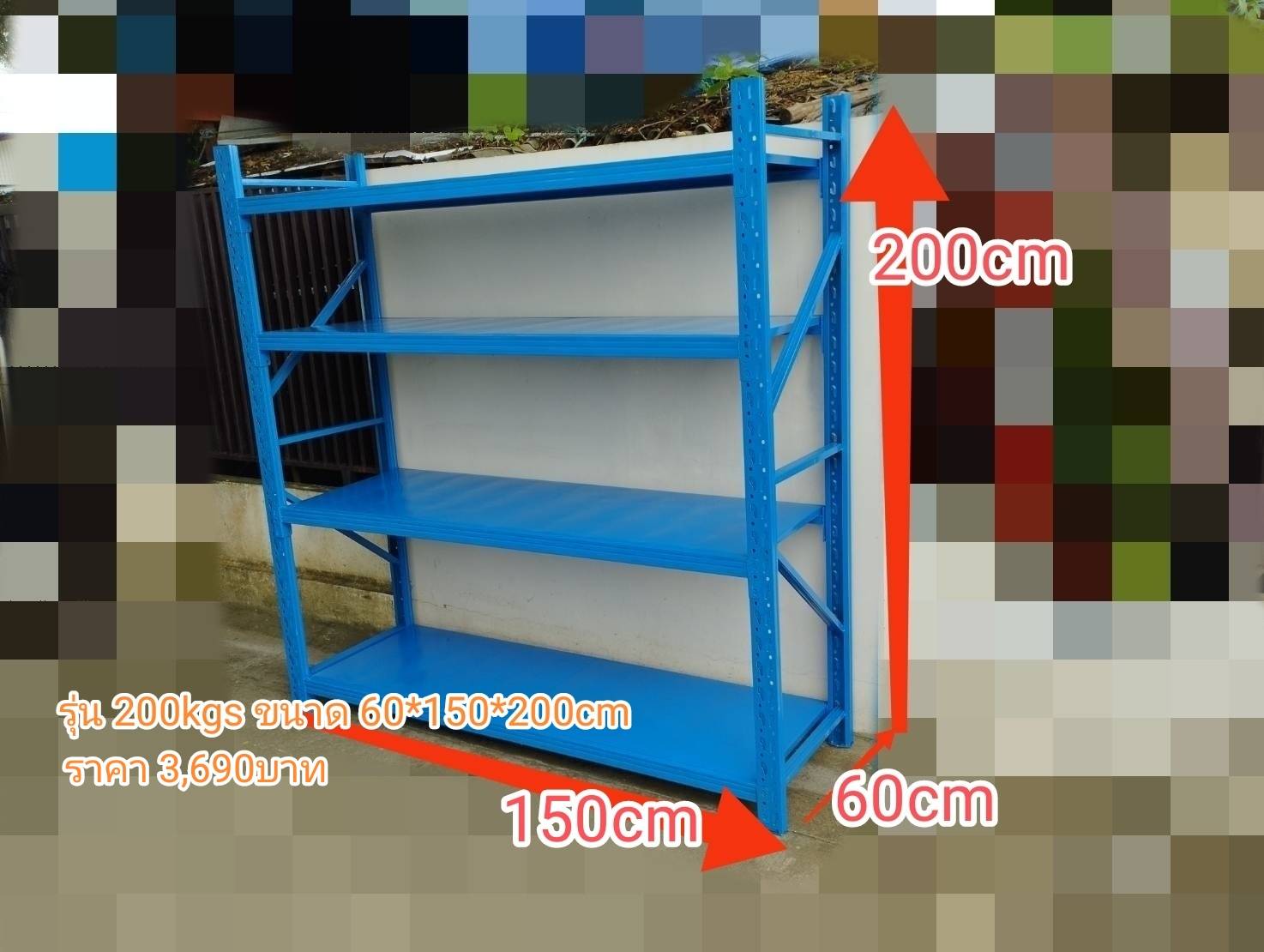 ชั้นวางสินค้า ชั้นวางของ ชั้นเหล็ก รุ่น HJ4-152062 สีน้ำเงิน