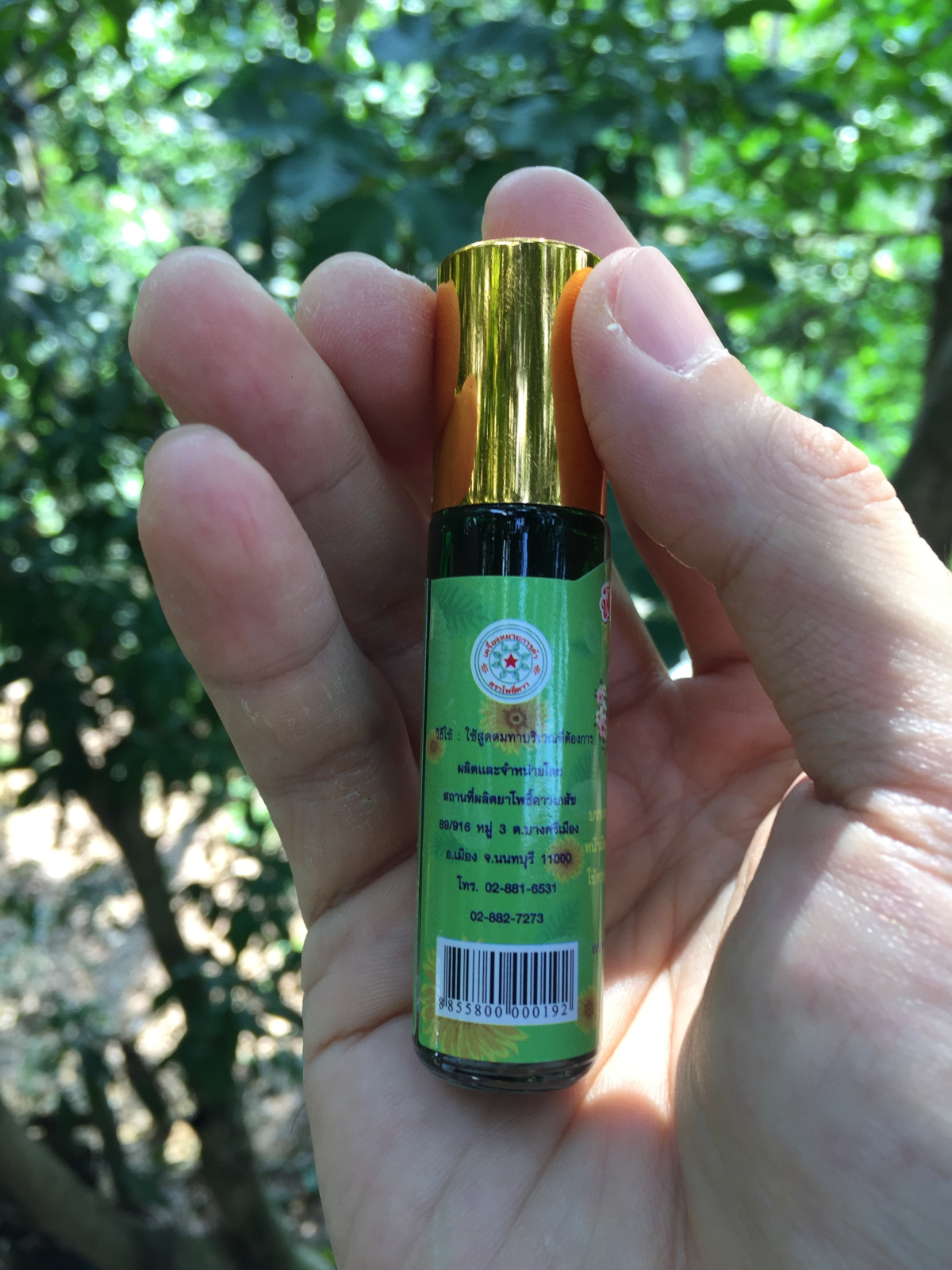 พิมเสนน้ำเขียว สูตรหอมเย็น หมอเหรียญ คามบุศย์ สินค้าคุณภาพ ขนาด 7 cc.