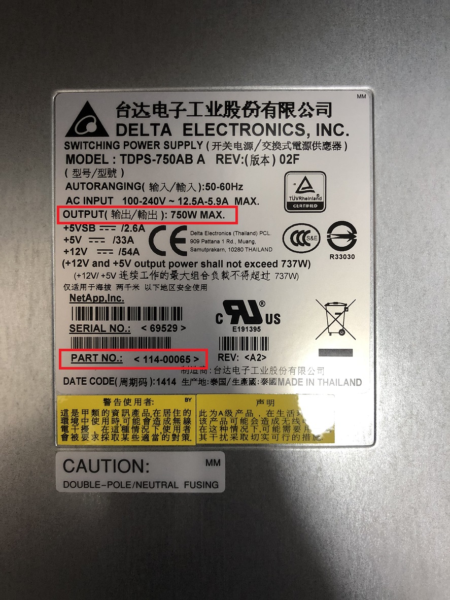 NetApp X519A-R5, 114-00065 [TorCompTH Thailand - ขาย จำหน่าย ราคา] NetApp 750W AC POWER SUPPLY DS2246/FAS2220/FAS2240/FAS2552