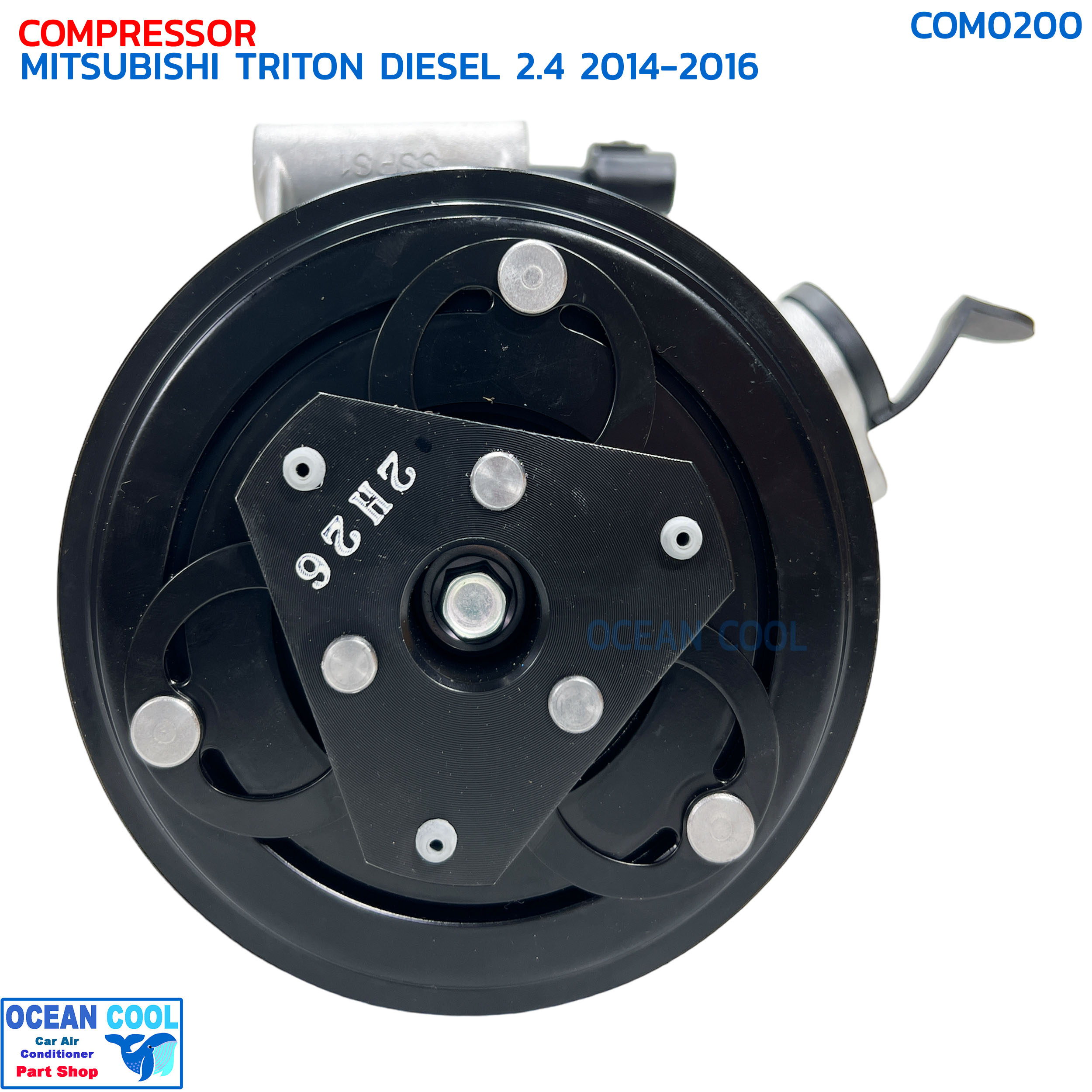 คอมเพรซเซอร์ มิตซูบิชิ ไทรทัน ดีเซล เครื่อง 2.4 ปี 2014-2016 แท้ COM0200 COMPRESSOR MITSUBISHI TRITON DIESEL 2.4 '14-'16 คอมแอร์ มิตซู ไททัน