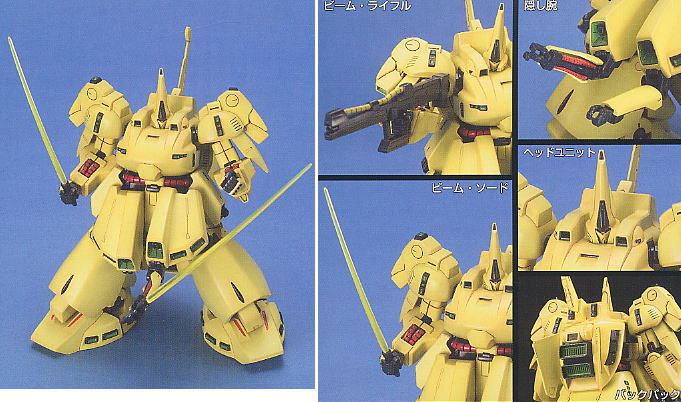 HG 1/144 PMX-003 THE-O