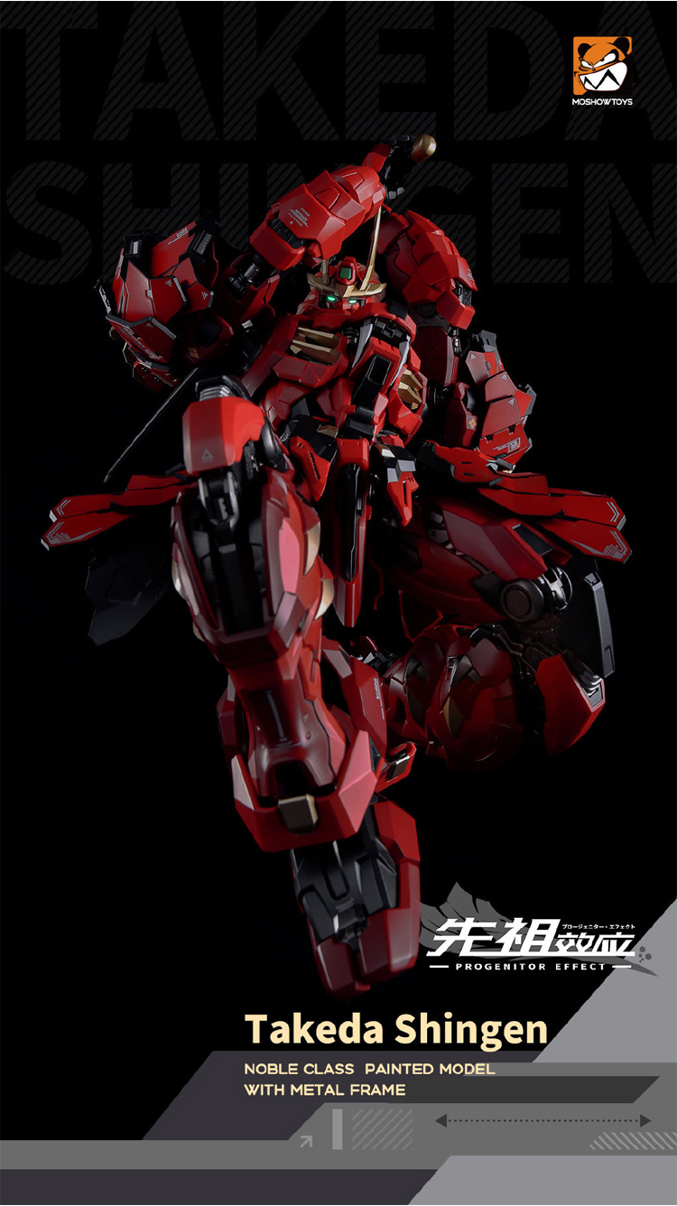 1/72 TAKEDA SHINGEN [MOSHOW]