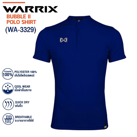 เสื้อคอจีน ลิขสิทธิ์แท้100% WARRIX Bubble || Polo Shirt (WA3329) เสื้อไปโลคอจีน สีน้ำเงิน