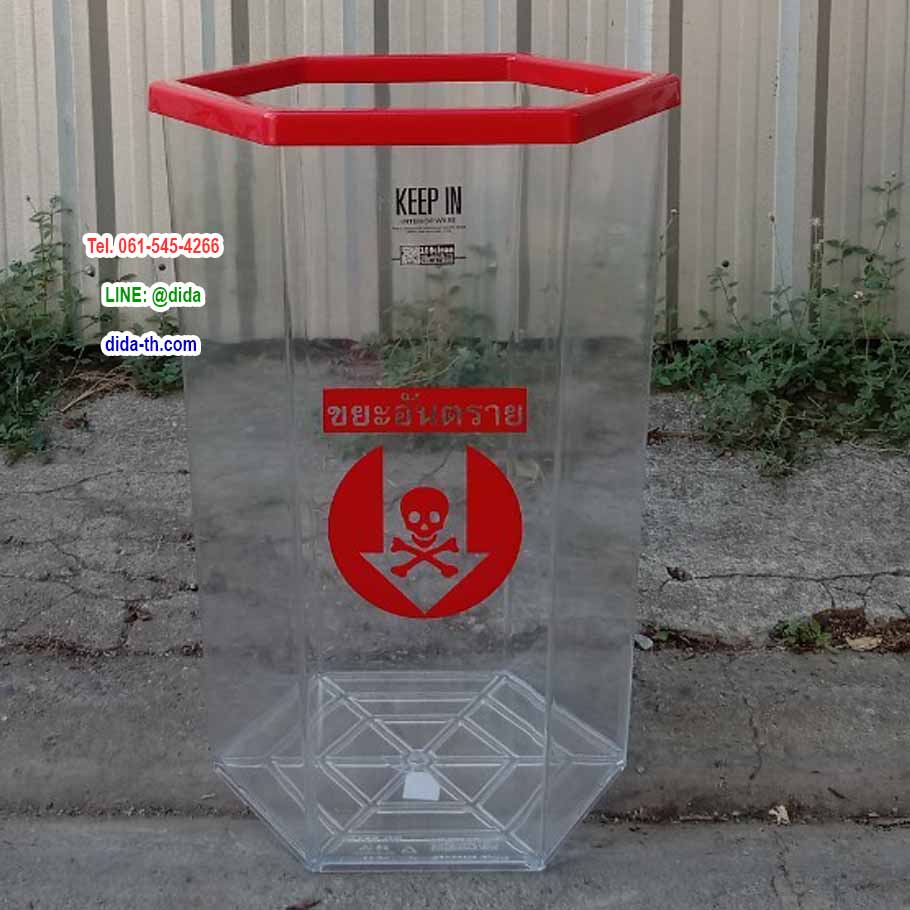 ถังขยะพลาสติกใส หกเหลี่ยม 56 ลิตร ฝาครอบสี