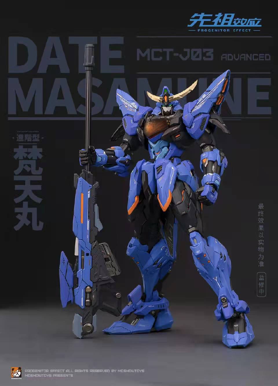 MB 1/72 Dete Masamune [Moshow]