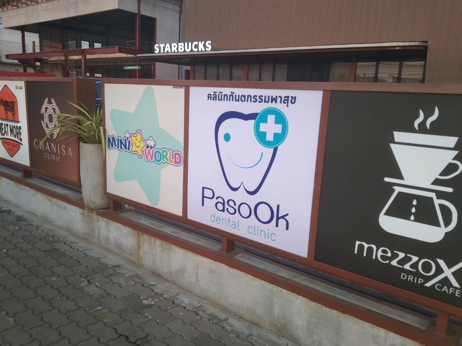 งานติดตั้งเปลี่ยนป้ายสติ๊กเกอร์โปร่งแสงติดกล่องไฟ ขนาด 100×100cm. ป้ายธงญี่ปุ่น 150×50cm. ป้ายไวนิลพิมพ์หน้า-หลัง โครงเหล็กสีดำ