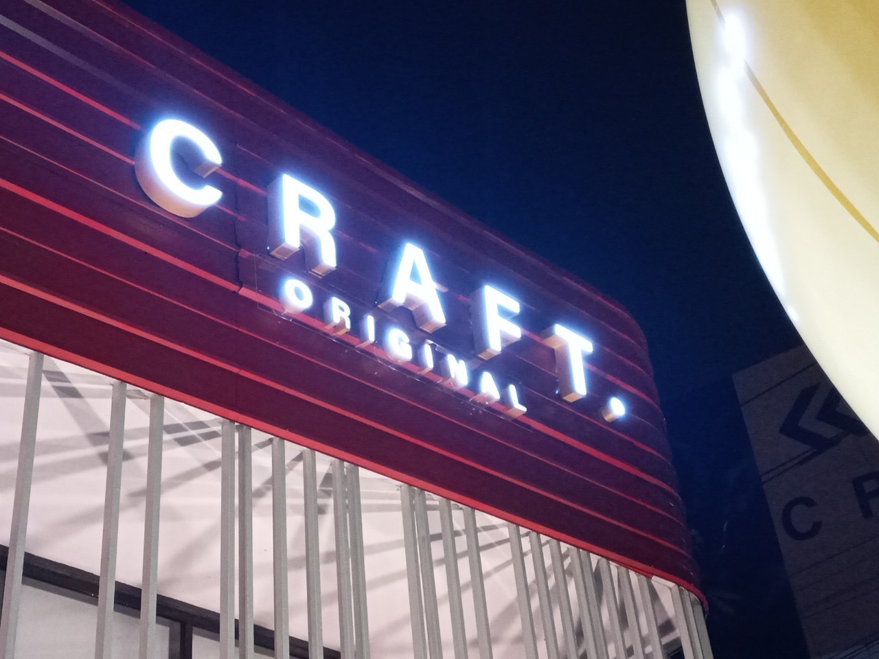 ป้ายกล่องไฟ