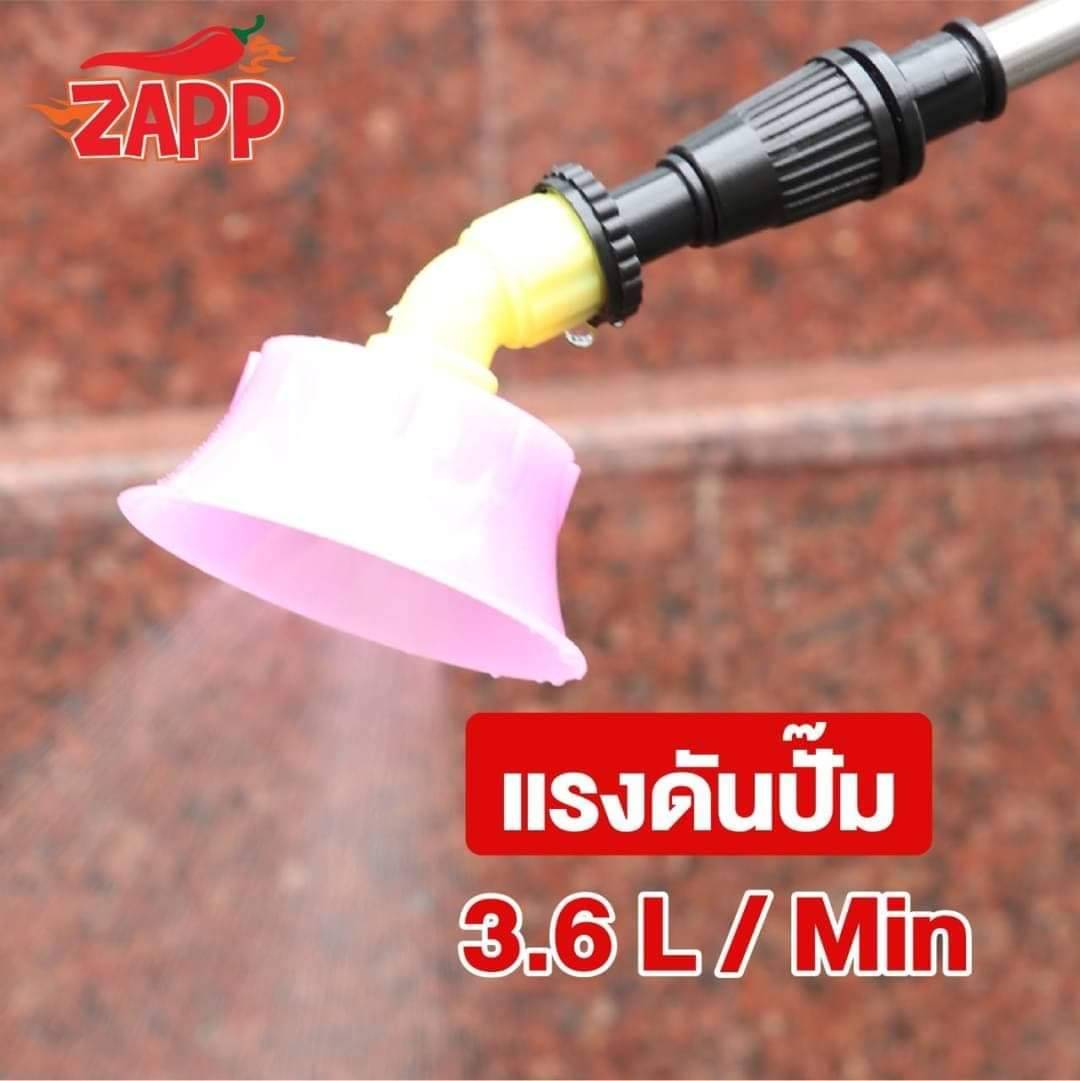 เครื่องพ่นยา