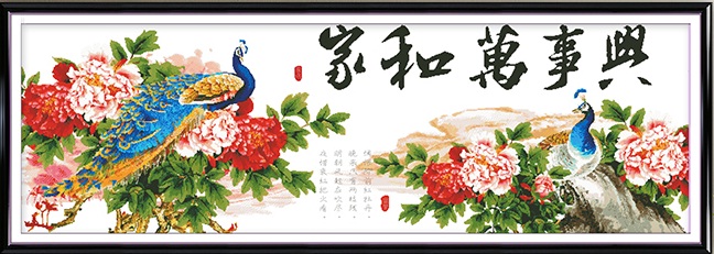 Family Harmony (พิมพ์ลาย)