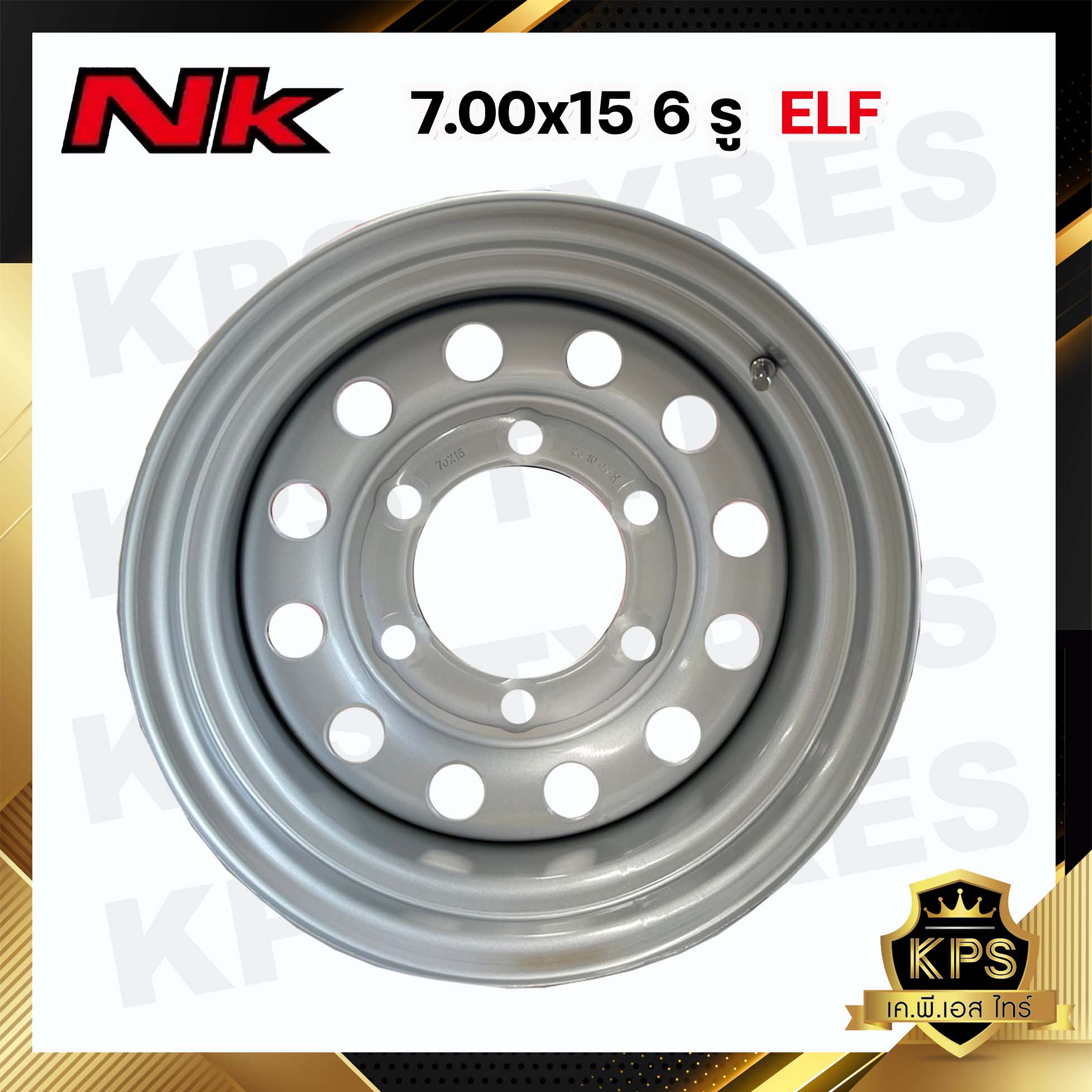 กะทะผ่า 7.00x15 6 รู 170 ยี่ห้อ NK เพลาเดิม ELF กะทะผ่าขอบ15