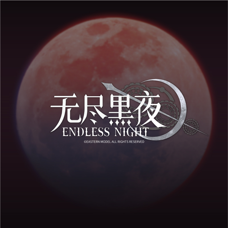 PRE-ORDER 1/12 ENDLESS NIGHT [E-Model]