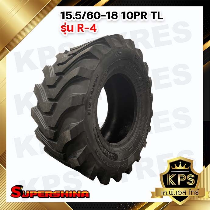 ยางรถตัก 15.5/60-18 10PR ยี่ห้อ SUPERSHINA รุ่น R-4 TL