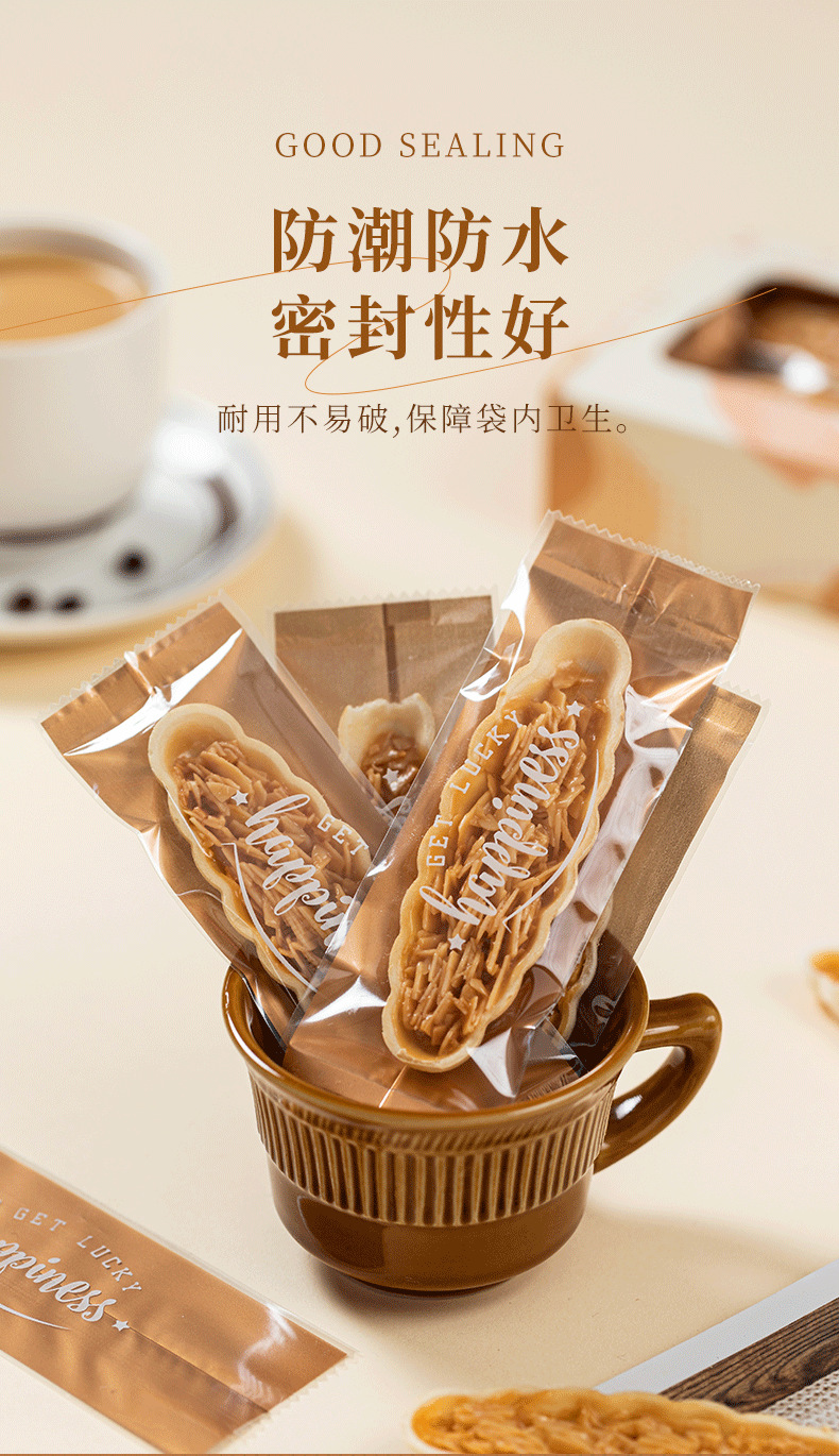 ถุงซีลสีทองหน้าใส Happiness ขนาด 15*5.4 cm (แพค 100 ใบ)